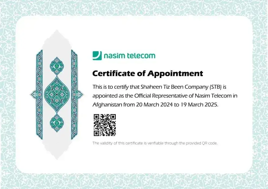 STB Collaboration Certificate